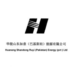 Huaneng Shandong Ruyi (Pakistan) Energy (pvt ) Ltd